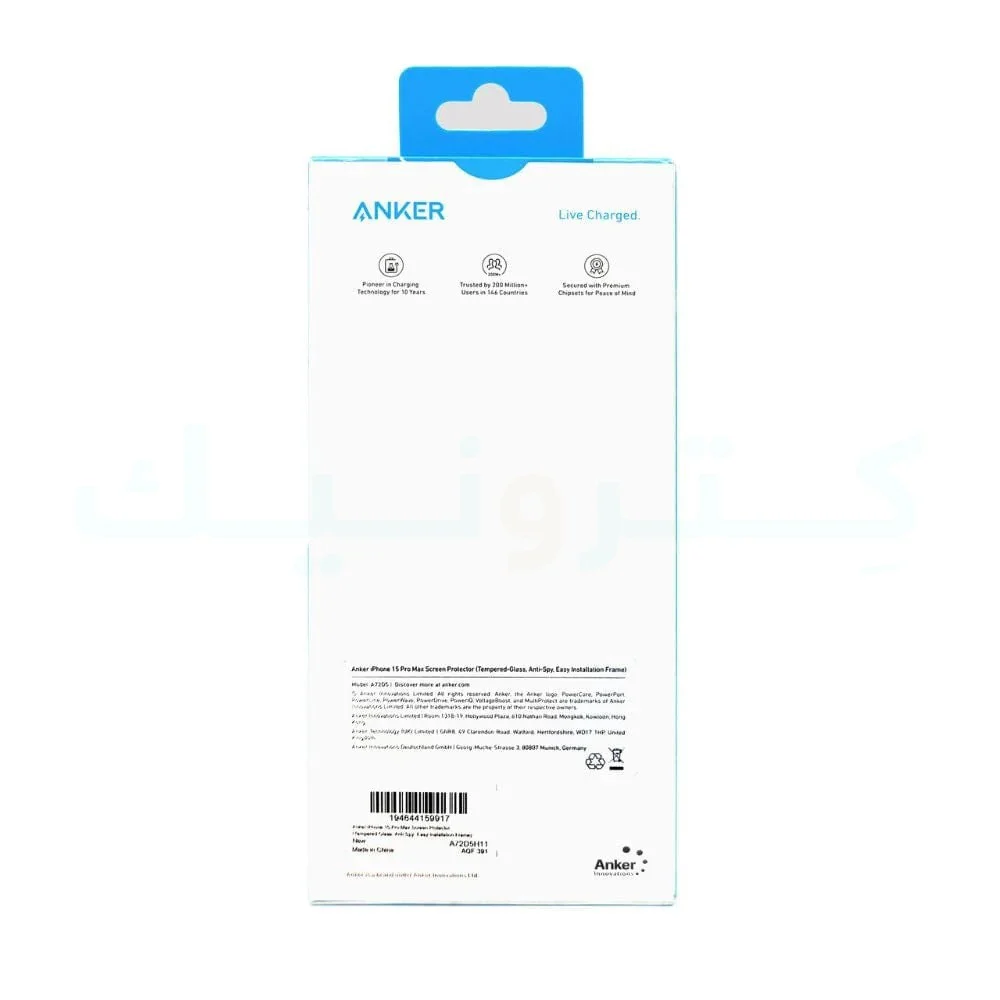 Anker For iPhone 15 Pro Max Screen Protector Anti-Spy - Clear - Image 3