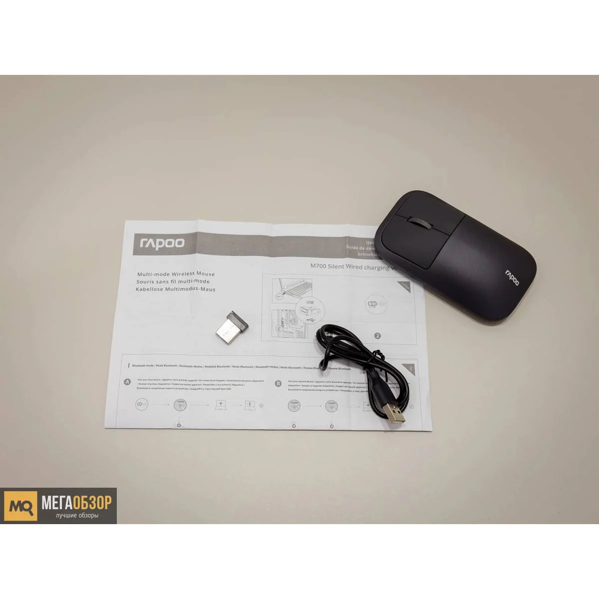 Rapoo M700 Silent Multi-Mode Wireless Mouse - Dark Grey - Image 3